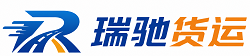通化瑞驰｜附近回程货车调度｜工程机械爬梯车大件运输车调度